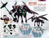 Extreme Gundam Mystic Rephaser EXA VS.jpg