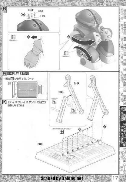 文件:M84 m0017.JPG