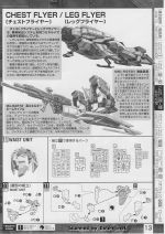 M109 mb0013.JPG