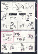 PG15独角兽高达说明39.JPG