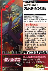 Try Age KRX-001.jpg