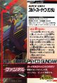 2025年2月15日 (六) 16:34版本的缩略图