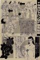 2025年8月26日 (二) 11:53版本的缩略图