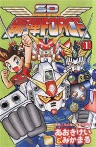 SD高达Force.jpg