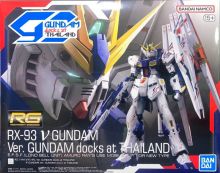 RG Nu Gundam Ver Gundam Docks at Thailand Boxart.jpg
