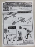 HGUC RX-78-2 Gundam Cake Ver Manual.jpg