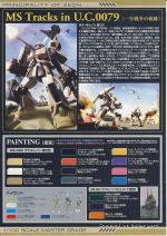 M112 mb0012.JPG