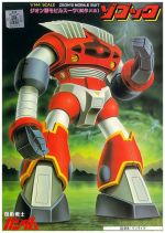 BMC Zogok Boxart.jpg