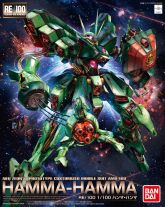 RE Hamma-Hamma Boxart.jpg