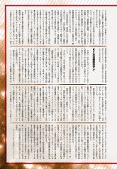 月刊MM28（2）.jpg