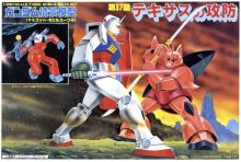Diorama The Duel in Texas Boxart.jpg