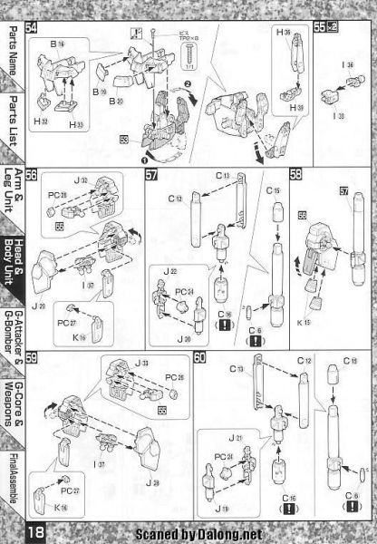 文件:M55 m0018.JPG