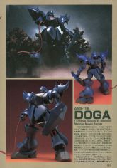 Doga-gunpla.jpg