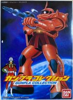 Gunpla Collection Vol 2 Boxart.jpg