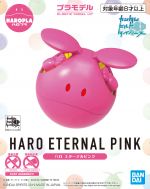 HAROPLA Haro Eternal Pink Boxart.jpg