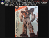 SDV-01.jpg