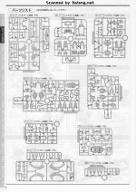 GundamSandrockver.EW说明4.JPG