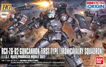 HG Guncannon First Type.jpg