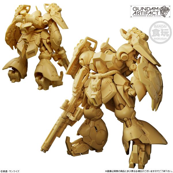 文件:Gundam Artifact 6 Quess Jagd Doga official.jpg