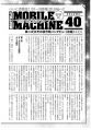 2026年3月26日 (四) 20:31版本的缩略图
