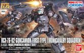 HG Guncannon First Type.jpg