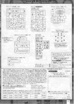 M122 m0005.JPG