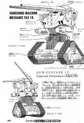 RX-79钢坦克I.P. - 副本.jpg