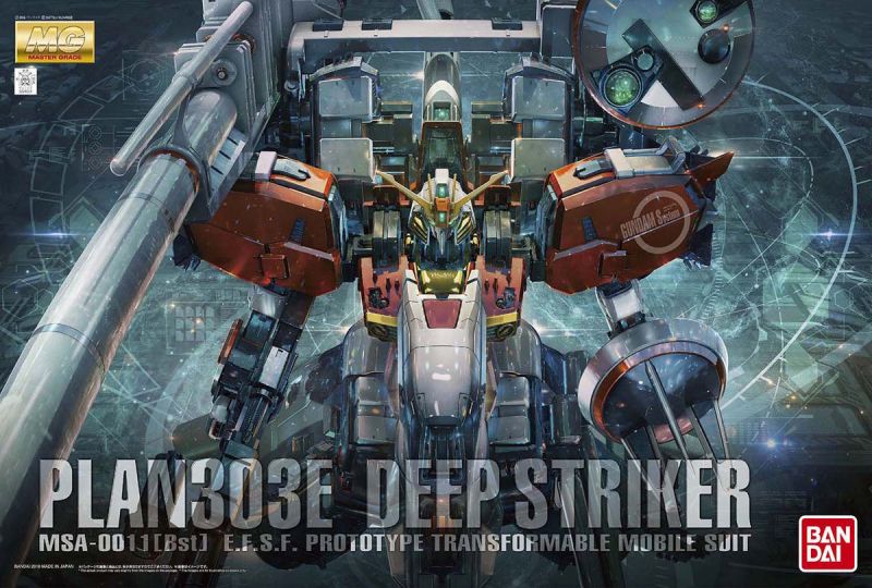 文件:MG Deep Striker Boxart.jpg