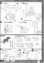 Marasai说明18.JPG