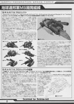 M121 m0002.JPG