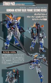 Gundam Astray Blue Frame 2nd Revise Sniper Pack.jpg