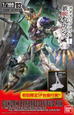 FM Gundam Barbatos Lupus Rex Boxart.jpg