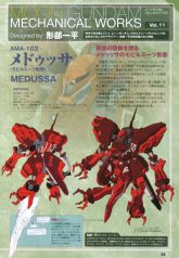 Moon Gundam Mechanical Works Vol 11 A.jpg