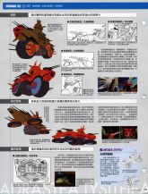 Adrasteia CN 2.jpg