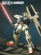 D Gundam -Third-.jpg
