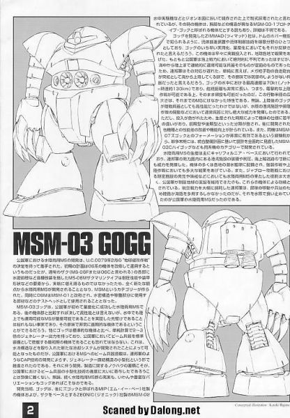文件:M62 m0002.JPG
