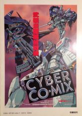 CYBER CO・MIX.jpg