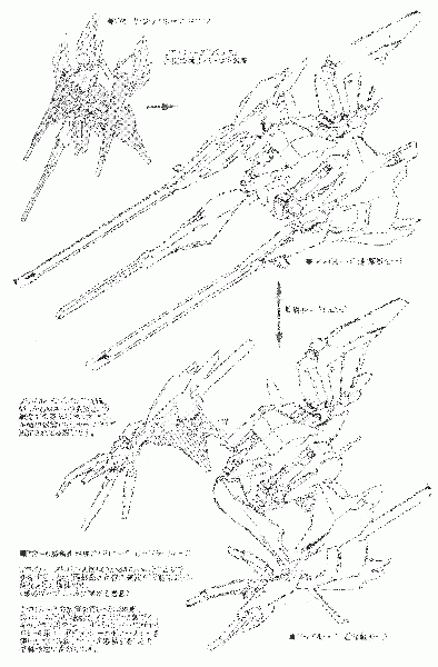 文件:TR-6 Hrairoo.jpg