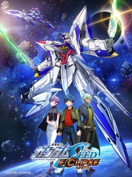 SEED Eclipse Key Visual.jpg