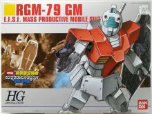 HGUC GM DVD Ver Boxart.jpg
