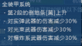 2021年2月11日 (四) 15:19版本的缩略图