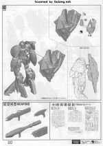 倒X高达说明20.JPG