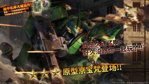战斗行动原型京宝梵蛋池封面.png