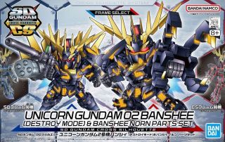 SDCS Banshee Norn DM Boxart.jpg