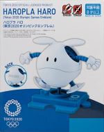 HAROPLA Haro Tokyo 2020 Olympic Games Emblem Boxart.jpg