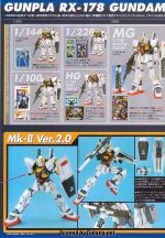 M86 m0010.JPG