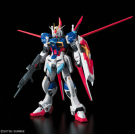 RGZGMF-X56S／α强攻型脉冲高达