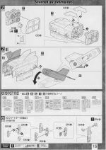 M117 mb0015.JPG