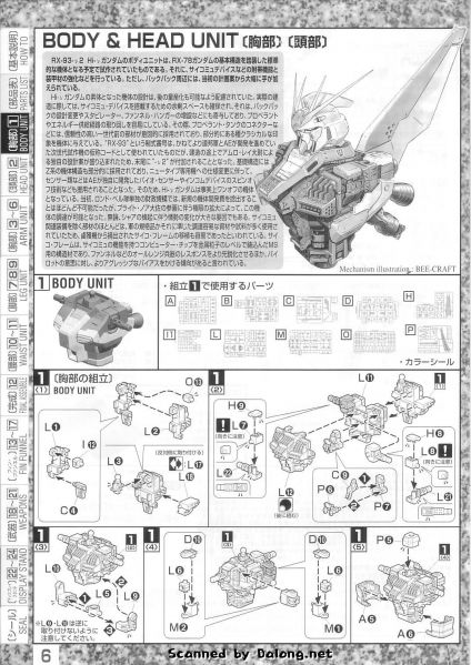 文件:M95 mb0001(6).JPG