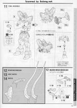 GundamSandrockver.EW说明15.JPG
